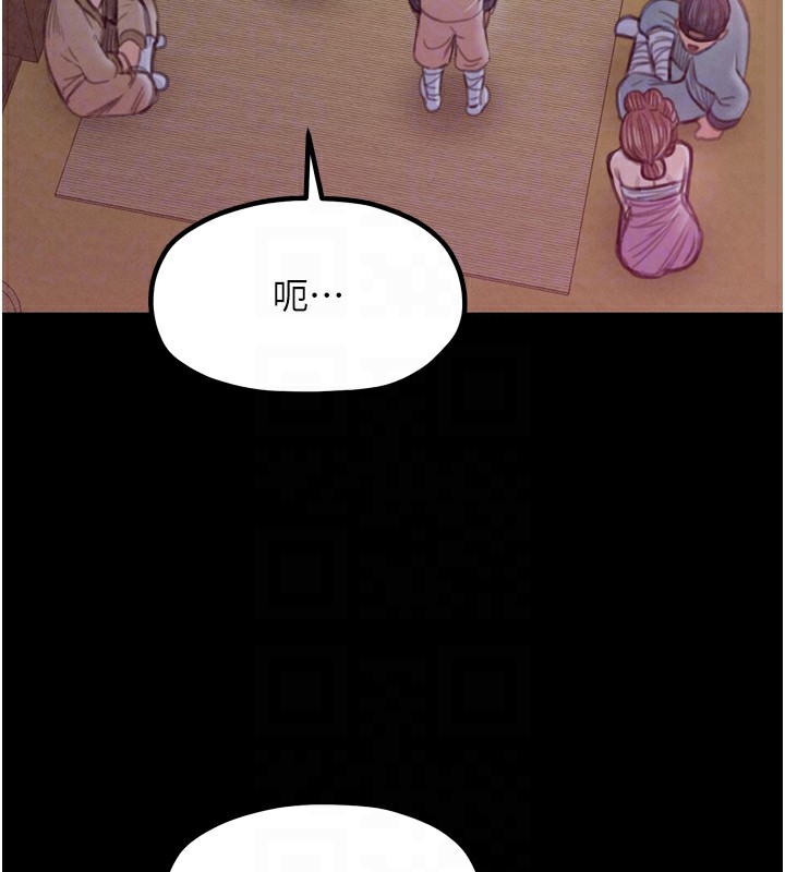 第18话-在儿子面前被侵犯 - 第22.jpg页
