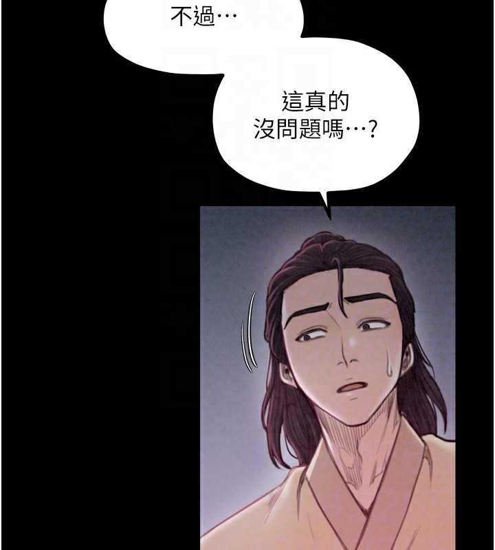 第18话-在儿子面前被侵犯 - 第23.jpg页