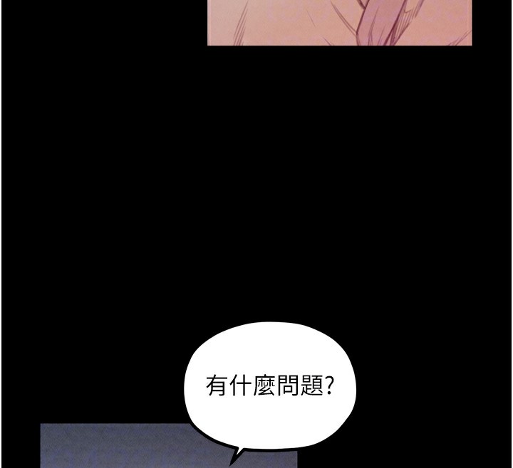 第18话-在儿子面前被侵犯 - 第24.jpg页