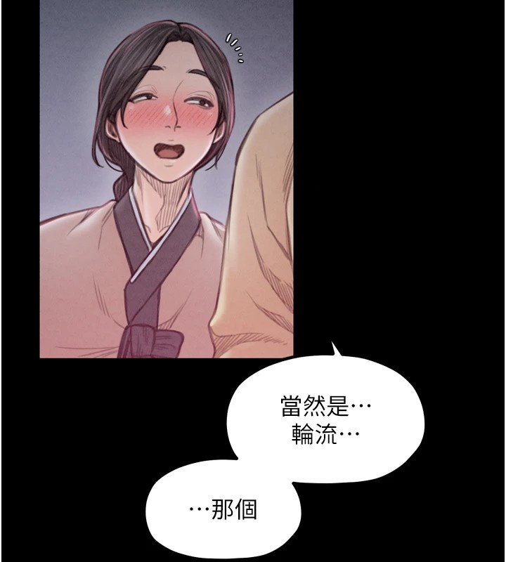 第18话-在儿子面前被侵犯 - 第25.jpg页