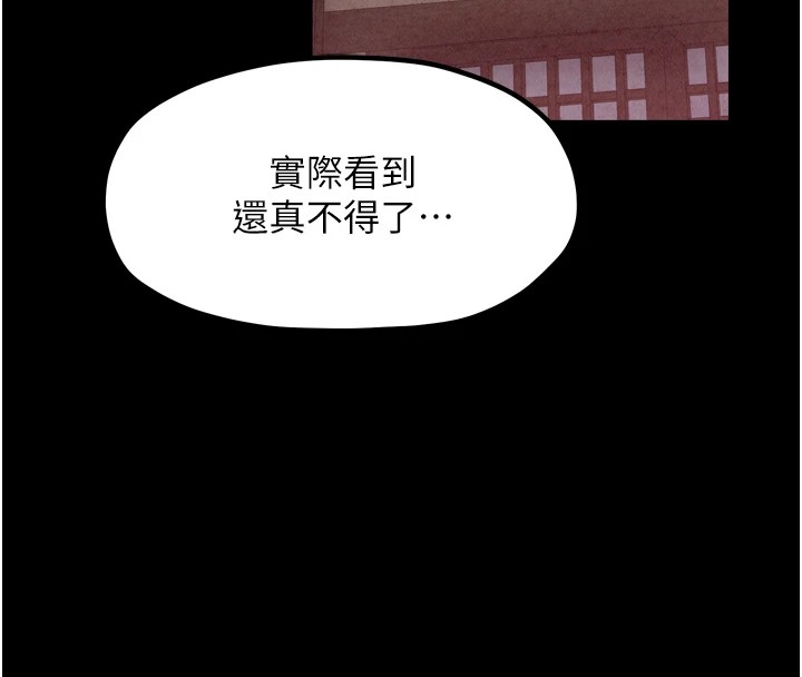 第18话-在儿子面前被侵犯 - 第28.jpg页