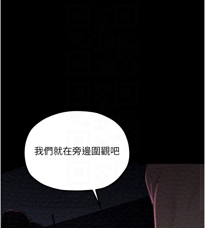第18话-在儿子面前被侵犯 - 第33.jpg页