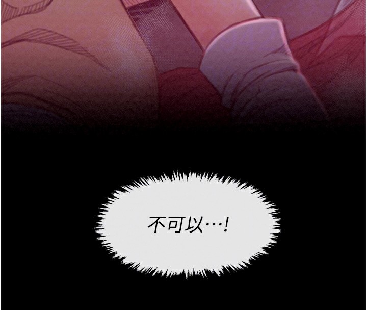 第18话-在儿子面前被侵犯 - 第36.jpg页
