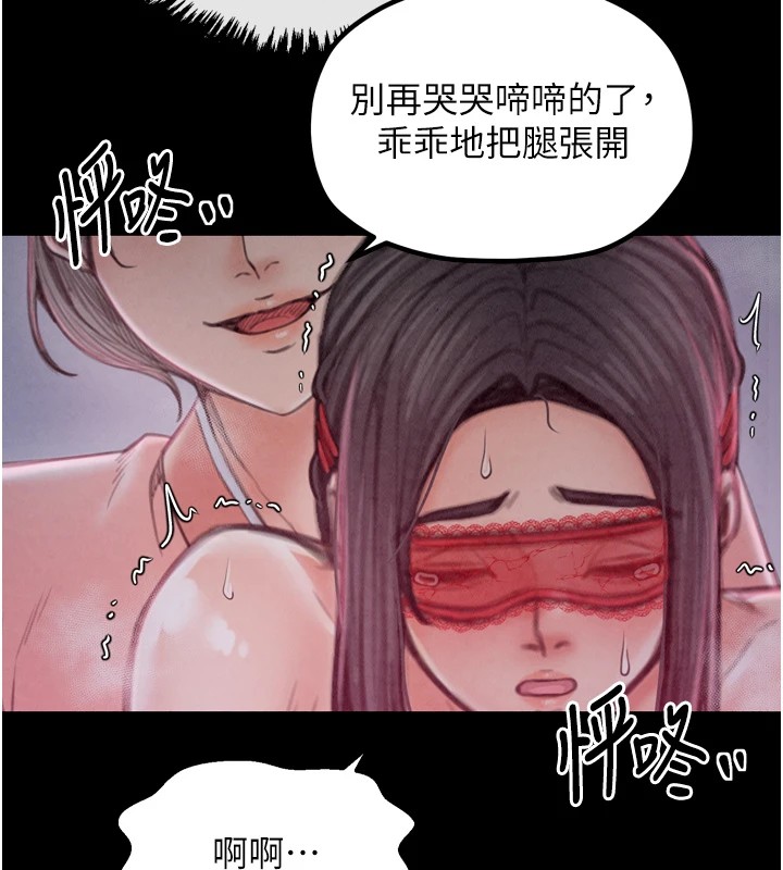 第18话-在儿子面前被侵犯 - 第38.jpg页