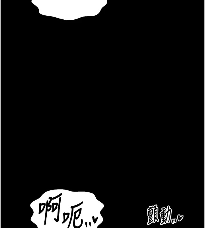 第18话-在儿子面前被侵犯 - 第39.jpg页
