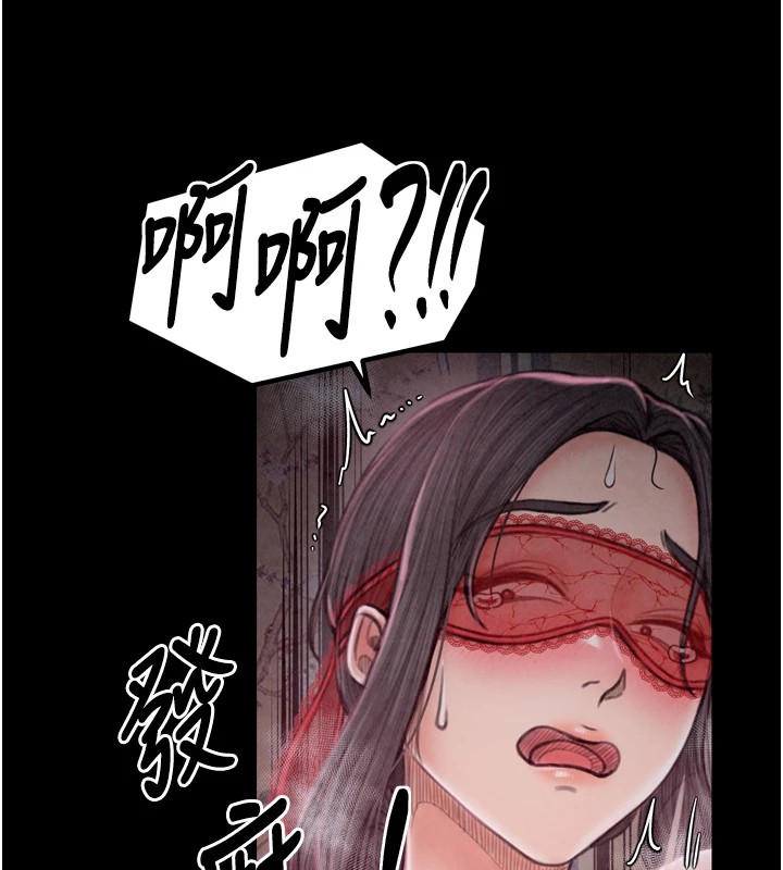 第18话-在儿子面前被侵犯 - 第43.jpg页