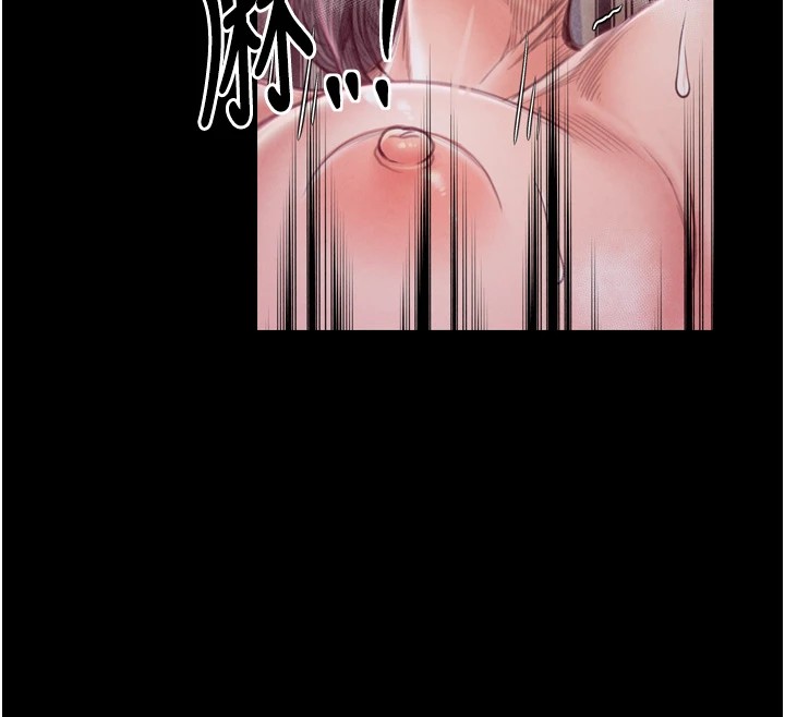 第18话-在儿子面前被侵犯 - 第44.jpg页
