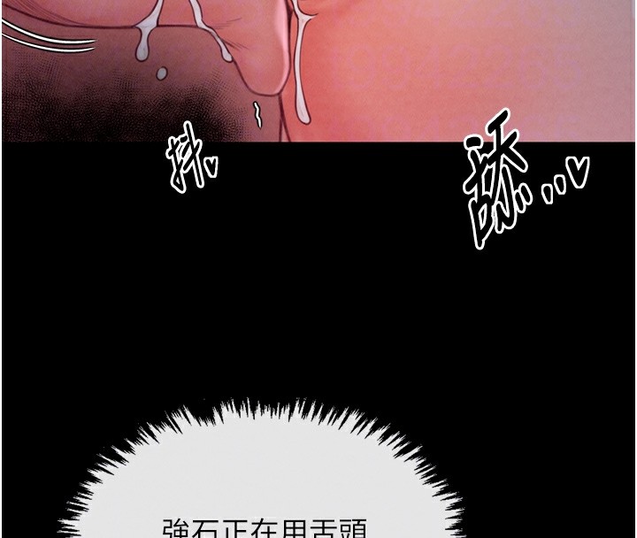 第18话-在儿子面前被侵犯 - 第49.jpg页