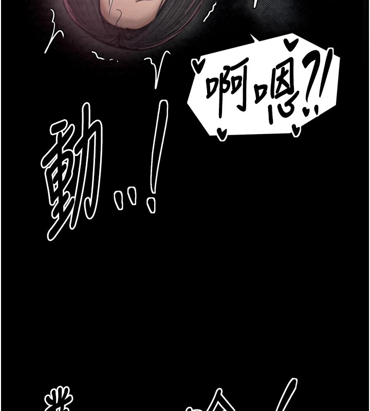 第18话-在儿子面前被侵犯 - 第52.jpg页