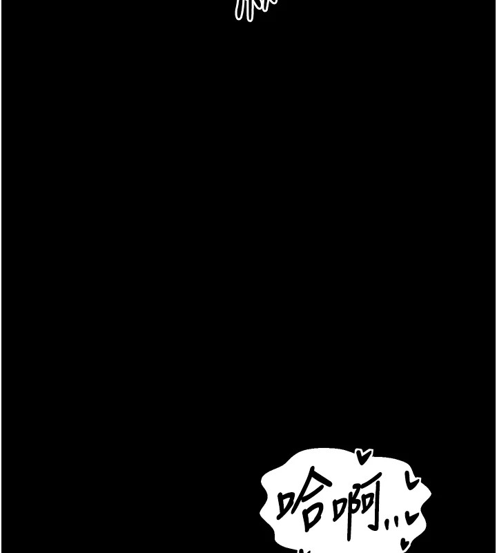 第18话-在儿子面前被侵犯 - 第54.jpg页