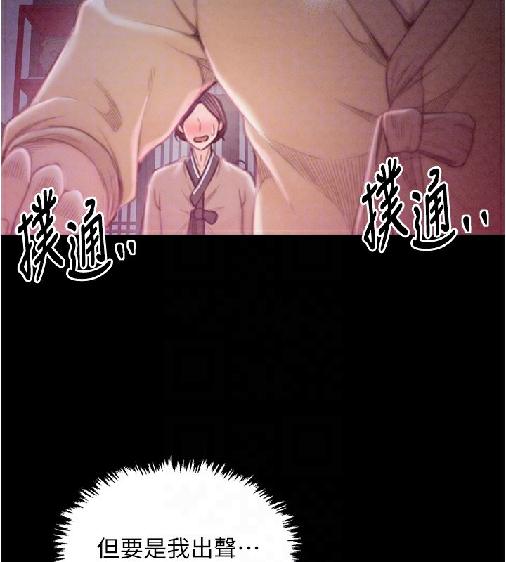 第18话-在儿子面前被侵犯 - 第61.jpg页