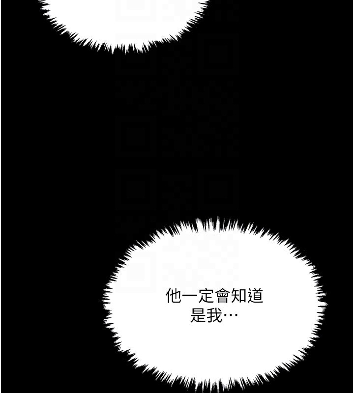 第18话-在儿子面前被侵犯 - 第62.jpg页
