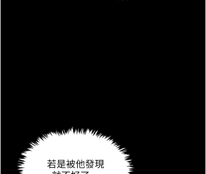 第18话-在儿子面前被侵犯 - 第63.jpg页