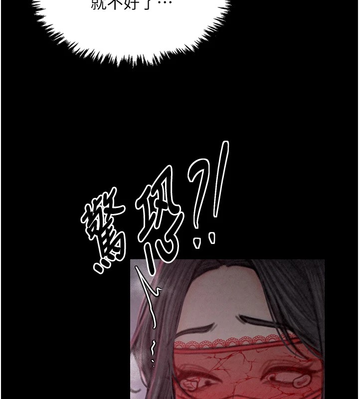 第18话-在儿子面前被侵犯 - 第64.jpg页