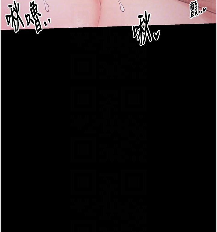 第18话-在儿子面前被侵犯 - 第76.jpg页