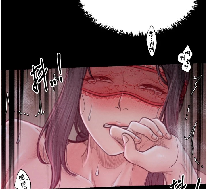 第18话-在儿子面前被侵犯 - 第88.jpg页