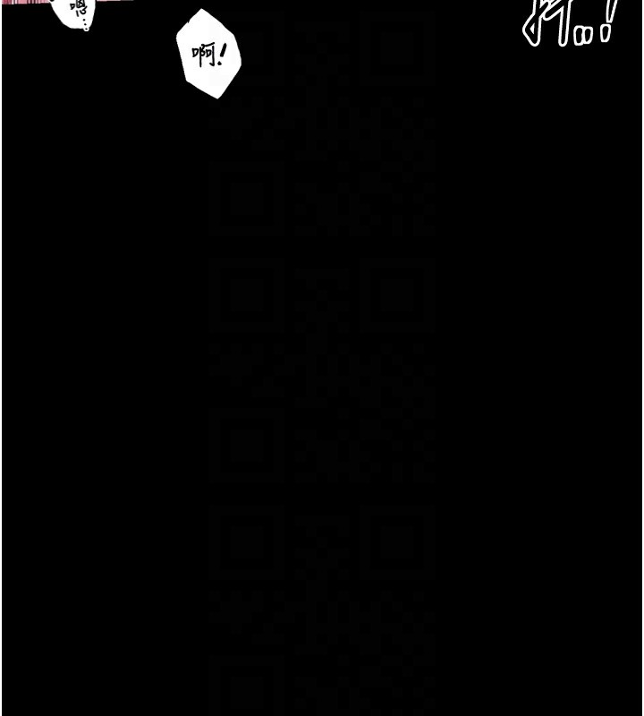 第18话-在儿子面前被侵犯 - 第89.jpg页