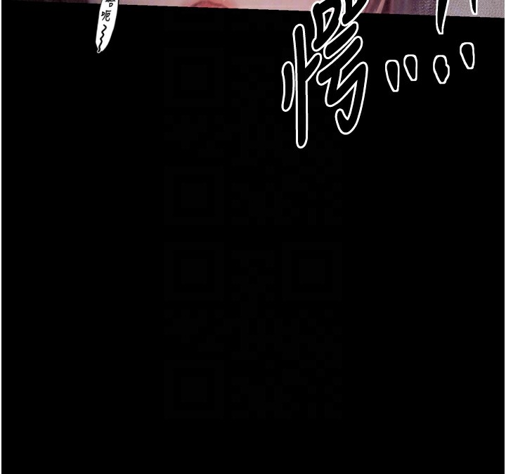 第18话-在儿子面前被侵犯 - 第91.jpg页