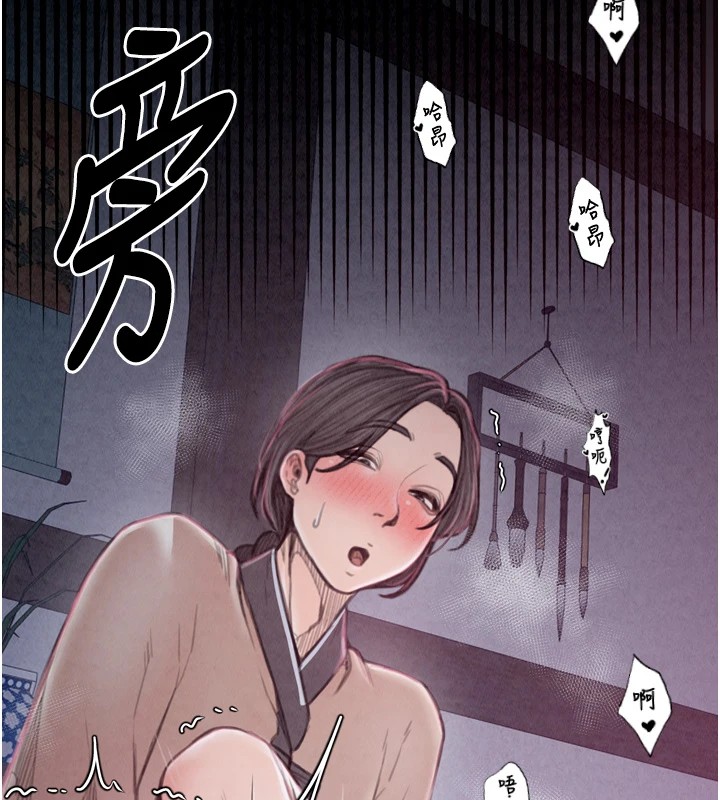 第18话-在儿子面前被侵犯 - 第93.jpg页