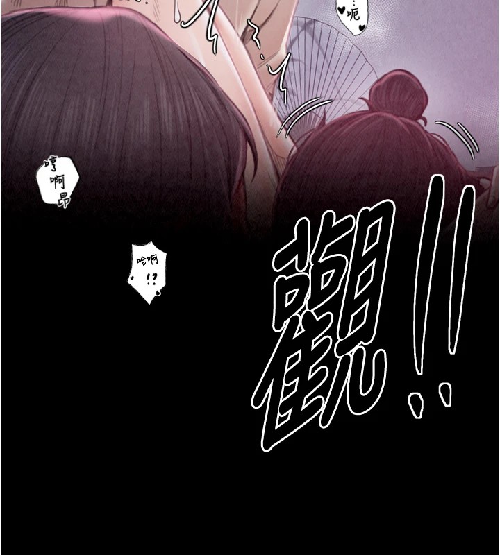 第18话-在儿子面前被侵犯 - 第94.jpg页