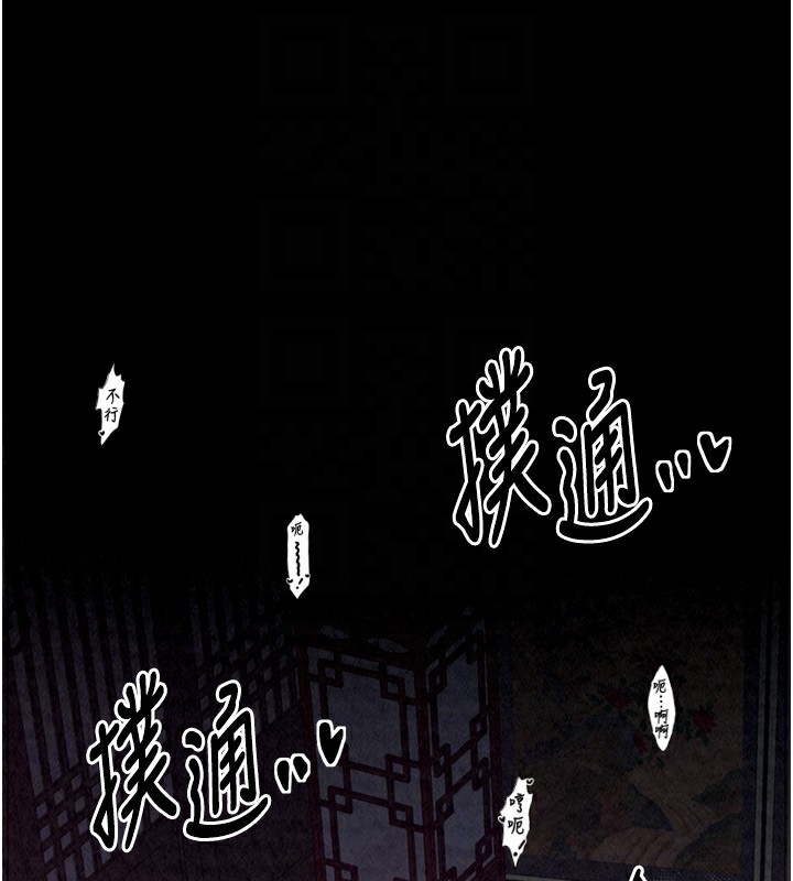 第18话-在儿子面前被侵犯 - 第96.jpg页