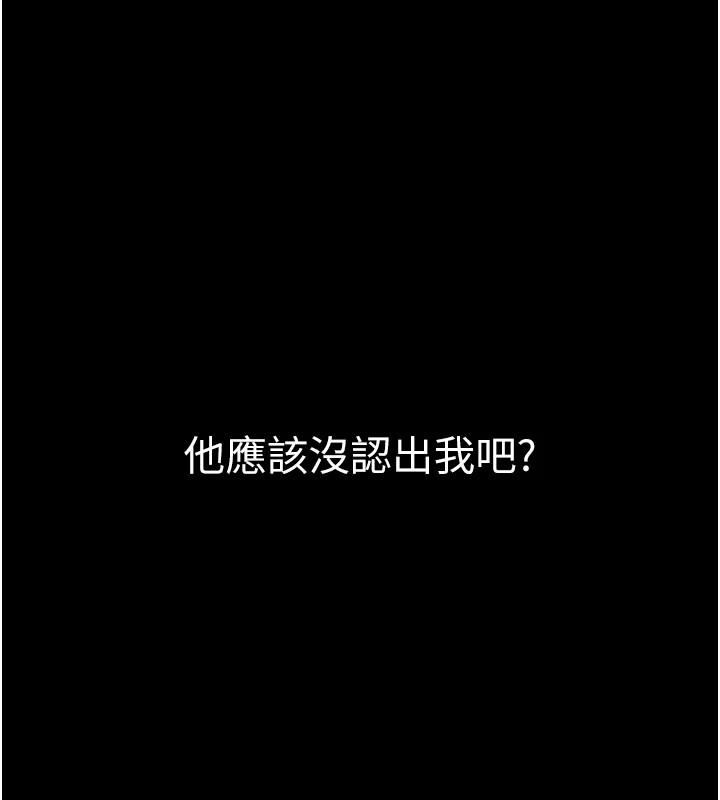 第18话-在儿子面前被侵犯 - 第100.jpg页