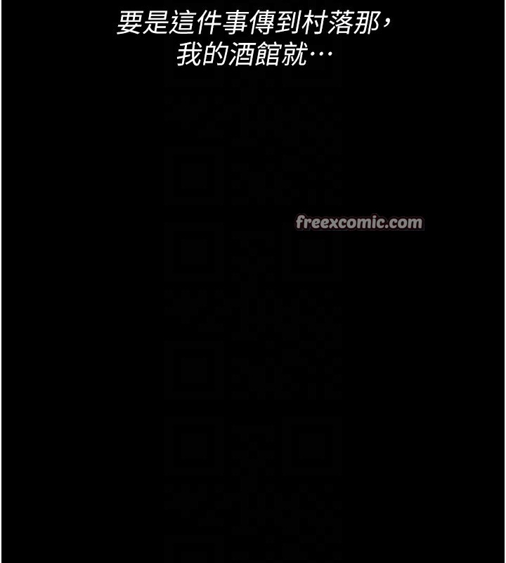 第18话-在儿子面前被侵犯 - 第105.jpg页