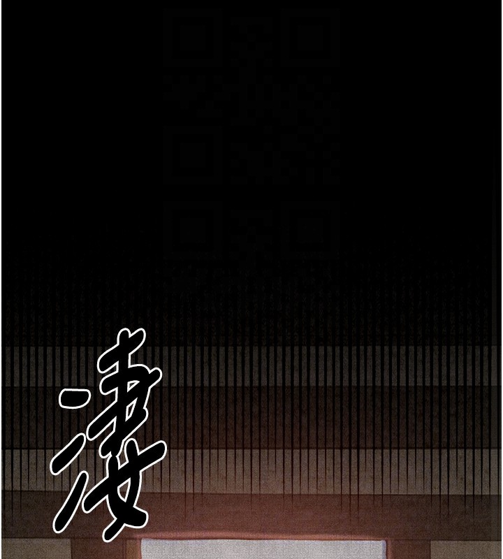 第18话-在儿子面前被侵犯 - 第112.jpg页