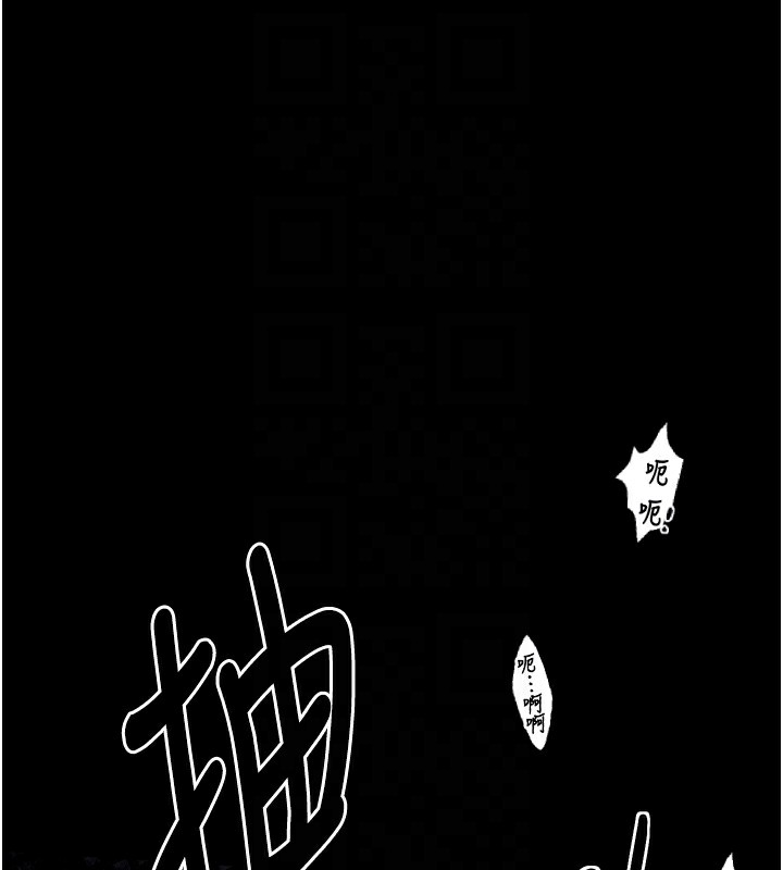 第18话-在儿子面前被侵犯 - 第118.jpg页