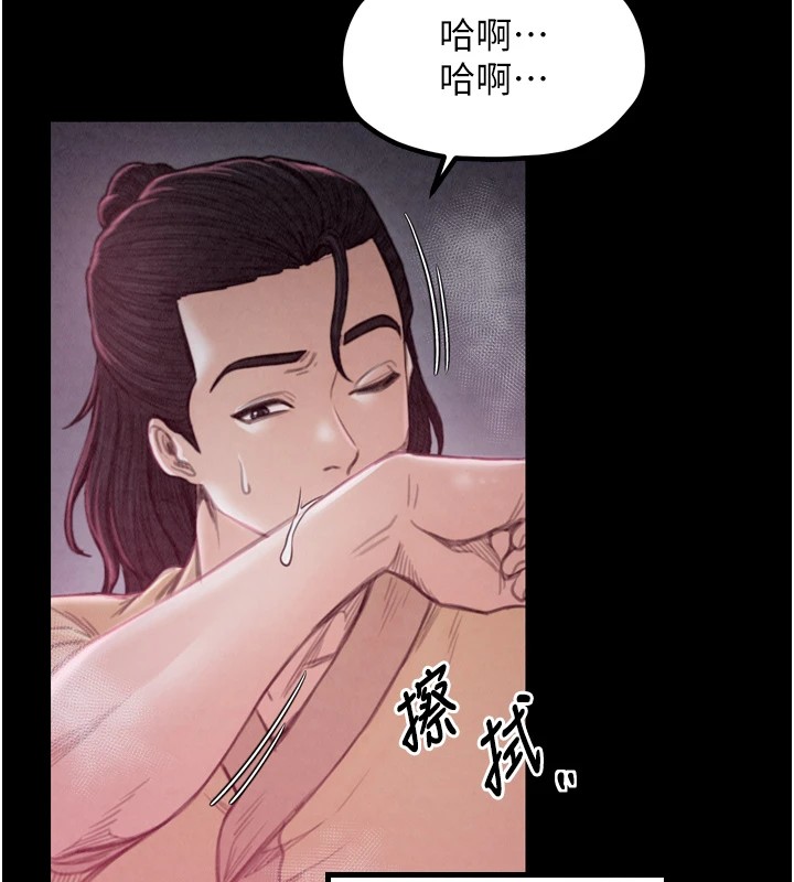 第18话-在儿子面前被侵犯 - 第124.jpg页