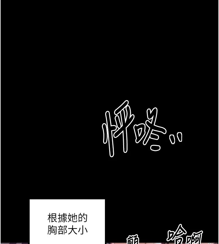 第18话-在儿子面前被侵犯 - 第126.jpg页