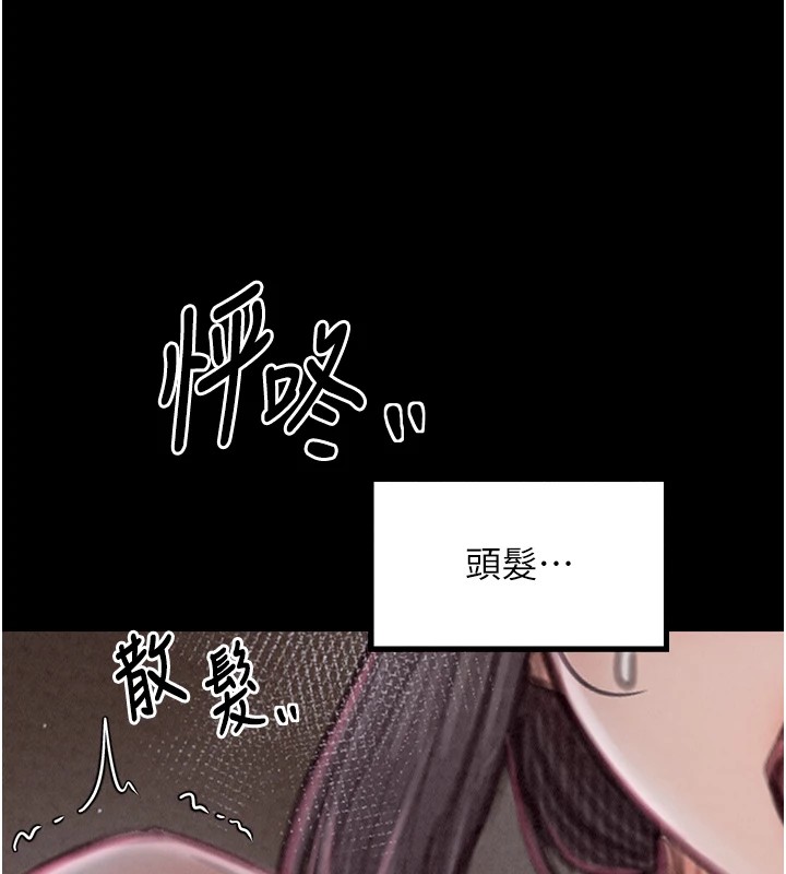 第18话-在儿子面前被侵犯 - 第128.jpg页