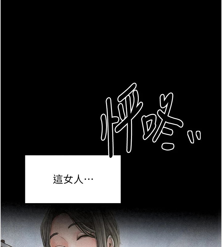 第18话-在儿子面前被侵犯 - 第132.jpg页