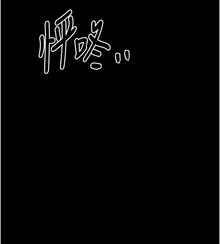 第18话-在儿子面前被侵犯 - 第134.jpg页