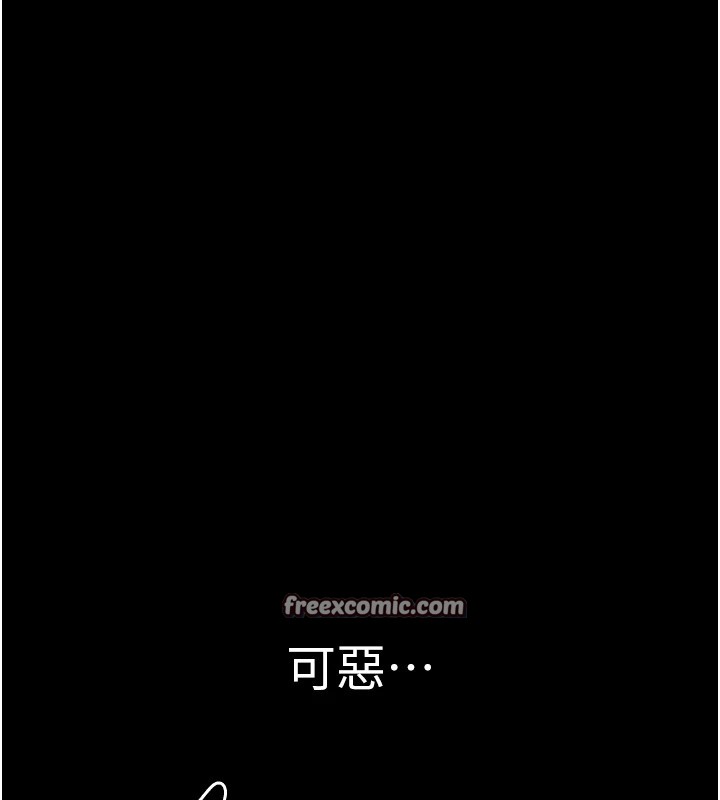 第18话-在儿子面前被侵犯 - 第135.jpg页