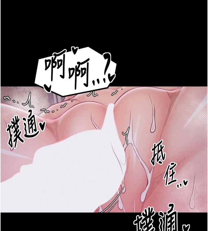 第18话-在儿子面前被侵犯 - 第147.jpg页
