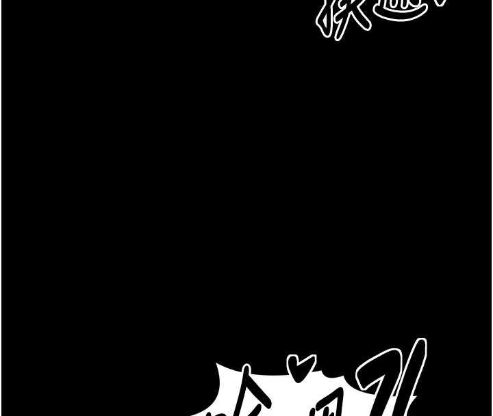 第18话-在儿子面前被侵犯 - 第148.jpg页