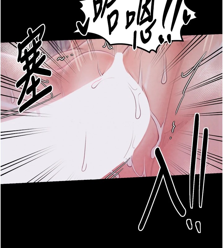 第18话-在儿子面前被侵犯 - 第149.jpg页