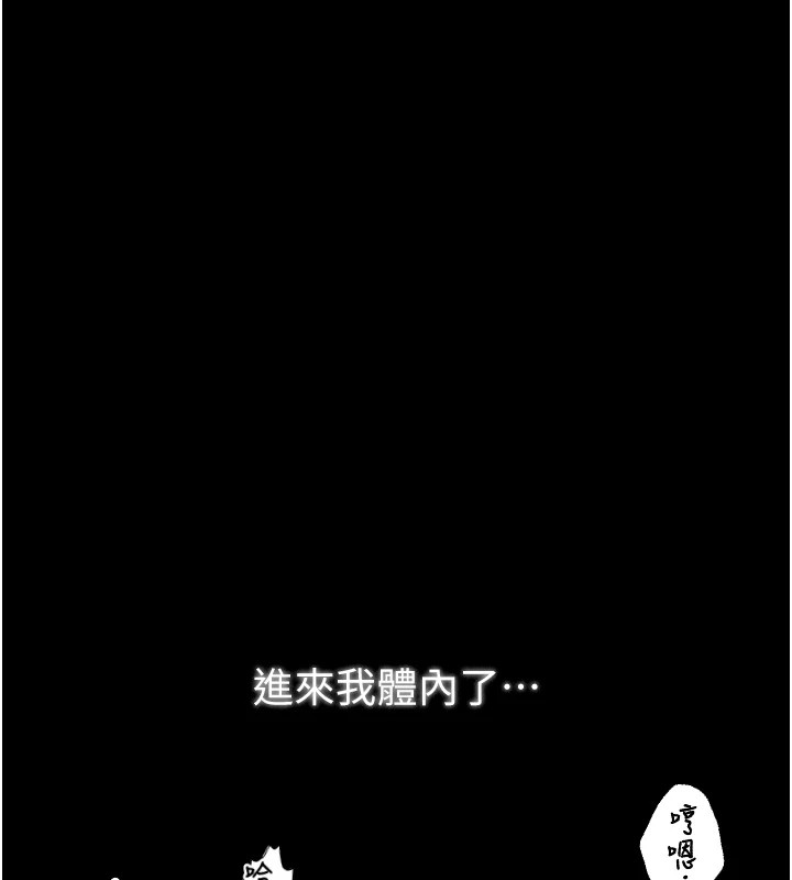 第18话-在儿子面前被侵犯 - 第154.jpg页