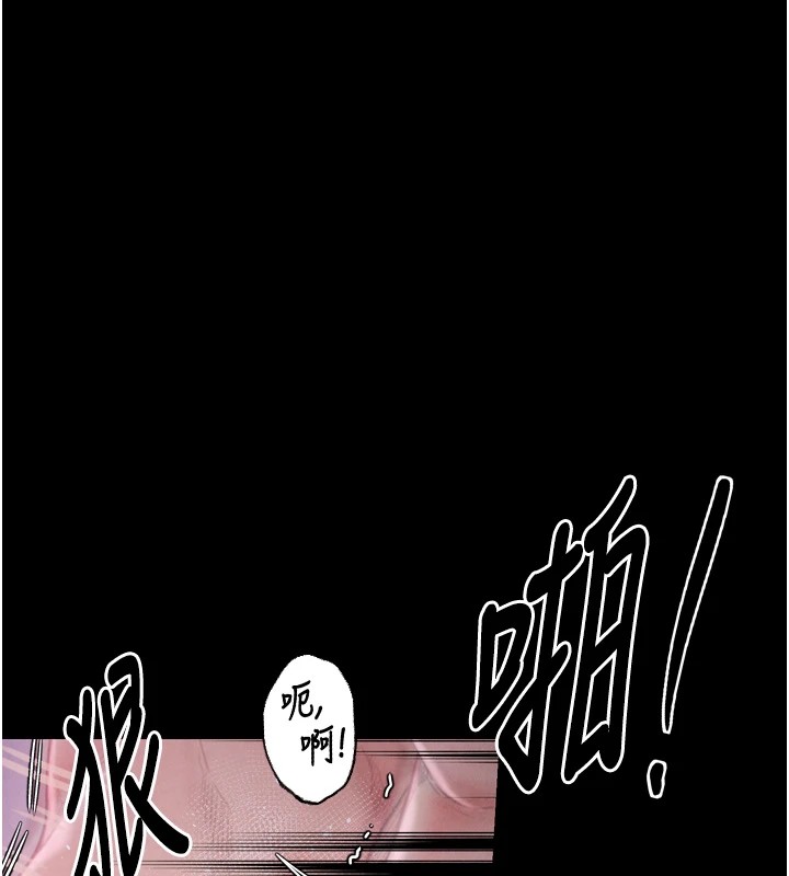 第18话-在儿子面前被侵犯 - 第157.jpg页
