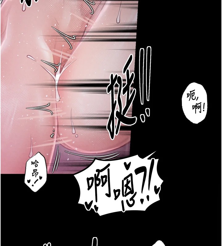 第18话-在儿子面前被侵犯 - 第158.jpg页