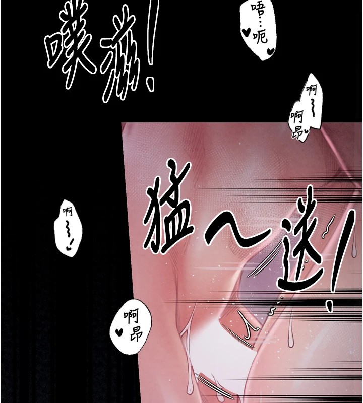 第18话-在儿子面前被侵犯 - 第159.jpg页