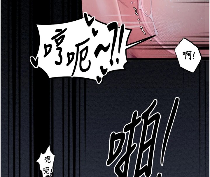 第18话-在儿子面前被侵犯 - 第160.jpg页