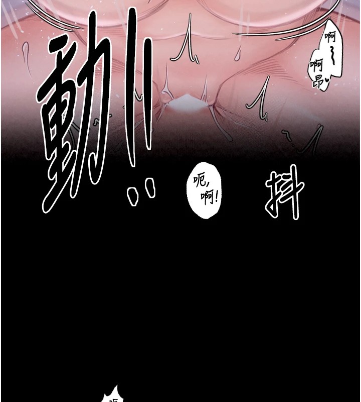 第18话-在儿子面前被侵犯 - 第163.jpg页