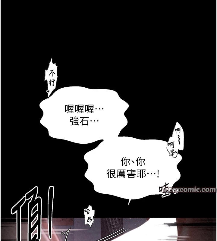 第18话-在儿子面前被侵犯 - 第165.jpg页