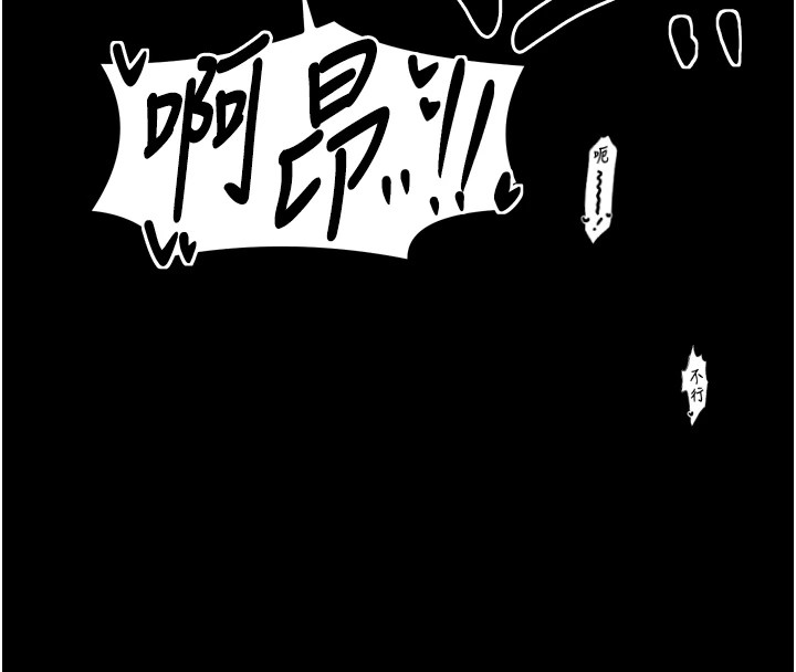 第18话-在儿子面前被侵犯 - 第172.jpg页