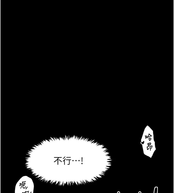 第18话-在儿子面前被侵犯 - 第173.jpg页