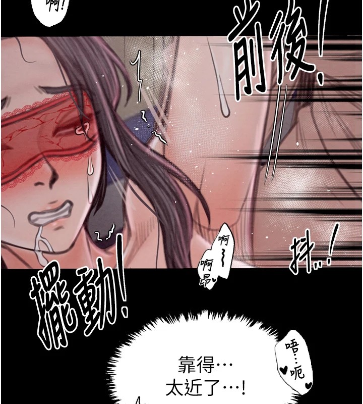 第18话-在儿子面前被侵犯 - 第174.jpg页