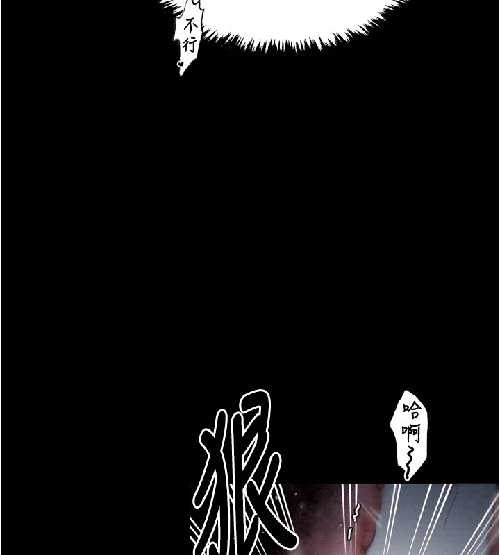 第18话-在儿子面前被侵犯 - 第175.jpg页