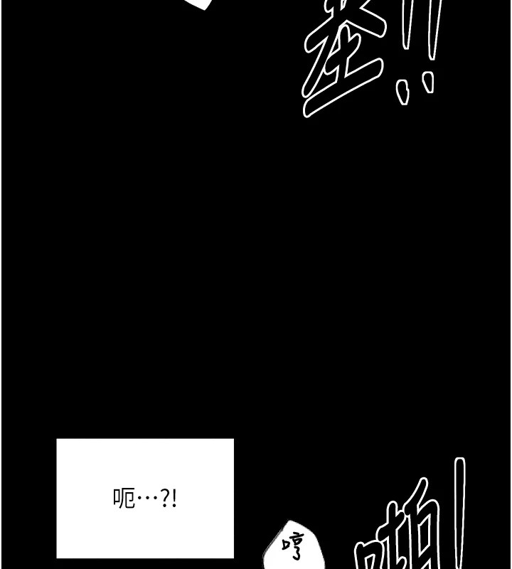 第18话-在儿子面前被侵犯 - 第177.jpg页